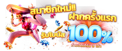 YAK69เว็บพนันออนไลน์ครบวงจรฝาก-ถอนออโต้24 ชม.